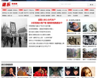 途乐奇闻网缩略图