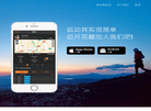 郁金香运动缩略图