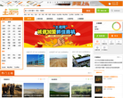 土流网缩略图