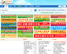 兔毛论坛缩略图