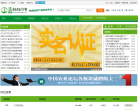 土农网缩略图