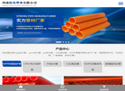 河南拓安塑业缩略图