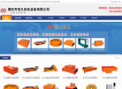 潍坊市恒久机电设备缩略图