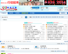 疾控江姐网缩略图