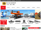 成都拓力机电设备缩略图
