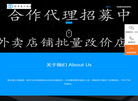 智多星工具箱官网缩略图