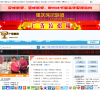 我爱广场舞网缩略图