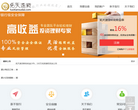 拓天速贷缩略图