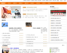 应届毕业生拓展训练缩略图