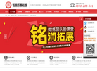 北京铭润昭业文化发展缩略图