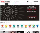 拓者设计吧缩略图