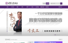 清华大学出版社缩略图