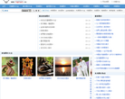 图片大全缩略图
