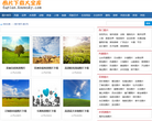 图片下载缩略图