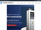 河北突破电气科技【官网】缩略图