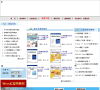 清华大学出版社第五事业部缩略图
