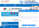 深圳市力隆科技官方网站缩略图