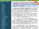 Tushare缩略图