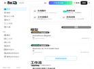 吐司AI社区缩略图