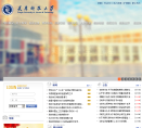 天津科技大学缩略图