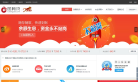 图腾贷缩略图