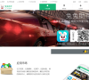兔兔助手缩略图