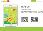 成都福宝科技缩略图