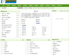 兔兔飞小说网缩略图