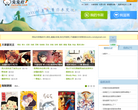 兔兔府漫画网缩略图