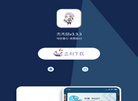 秃秃鼠官方网站缩略图