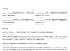 途蛙AI智能缩略图