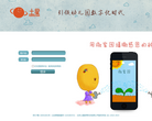 土星网2010缩略图