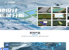 图新云GIS缩略图