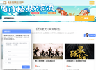 拓展素材缩略图