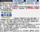 在线Photoshop缩略图