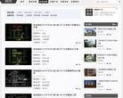 别墅图库缩略图