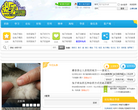 兔子吧后花园官网缩略图