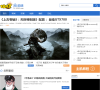 18183TV游戏频道缩略图