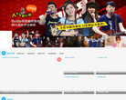 中国蓝TV官方网站缩略图