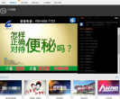 东海网电视直播缩略图