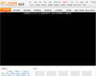 广西卫视直播缩略图
