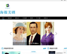 海报美剧缩略图