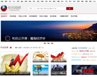 和讯视频-缩略图