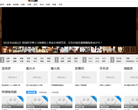 PPTV电视剧频道缩略图