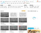 优酷电视剧频道缩略图