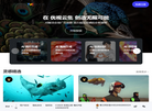 TVCBOOK优视缩略图