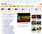 天极网电视游戏频道缩略图