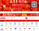 电视之家缩略图