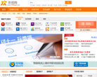 欢视网缩略图