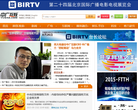 中广互联缩略图